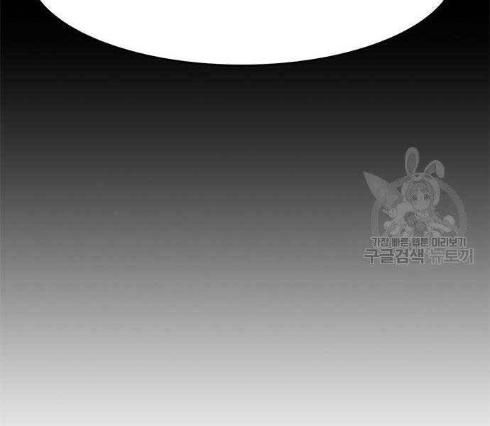 Ngục Tù Đẫm Máu - Chương 13