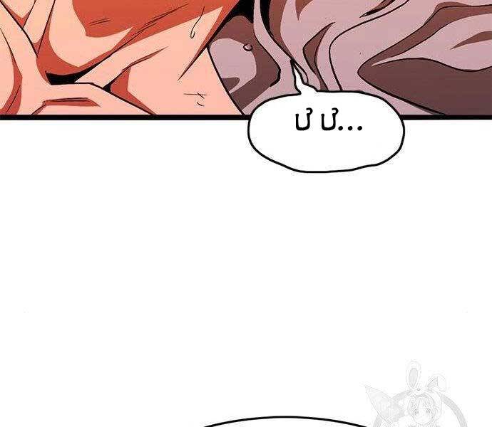 Ngục Tù Đẫm Máu - Chương 13