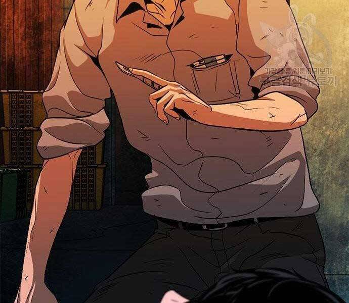 Ngục Tù Đẫm Máu - Chương 13