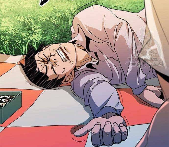 Ngục Tù Đẫm Máu - Chương 13