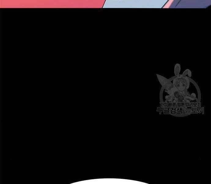 Ngục Tù Đẫm Máu - Chương 13