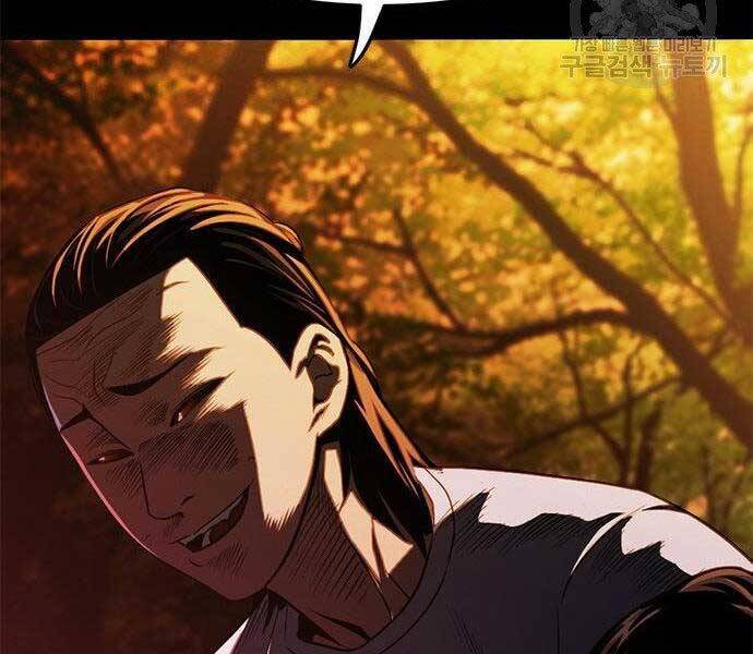 Ngục Tù Đẫm Máu - Chương 13