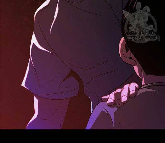 Ngục Tù Đẫm Máu - Chương 13