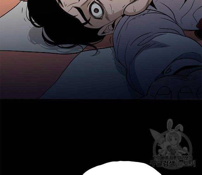 Ngục Tù Đẫm Máu - Chương 13