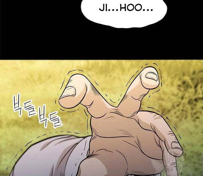 Ngục Tù Đẫm Máu - Chương 13