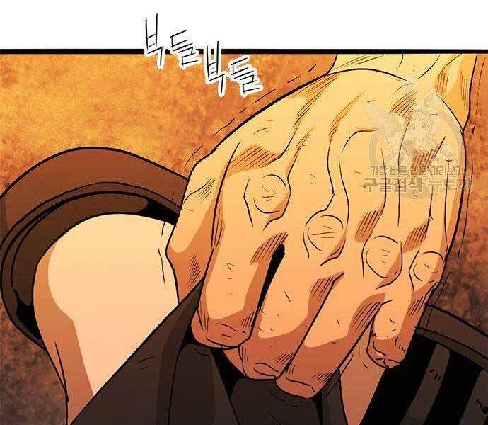 Ngục Tù Đẫm Máu - Chương 13