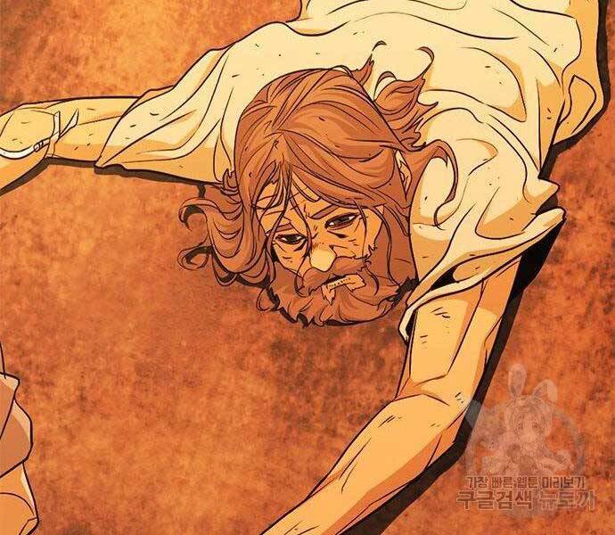 Ngục Tù Đẫm Máu - Chương 13