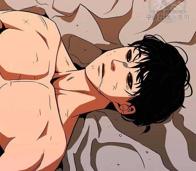 Ngục Tù Đẫm Máu - Chương 13