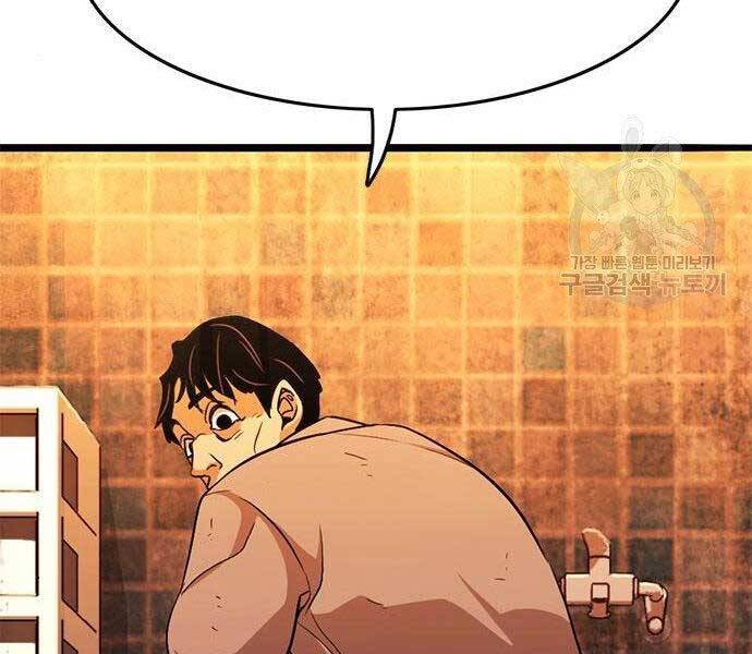 Ngục Tù Đẫm Máu - Chương 13