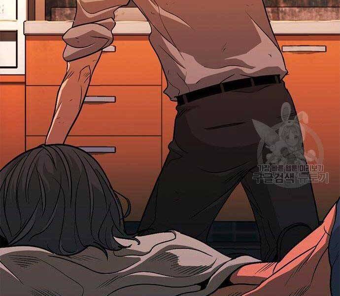 Ngục Tù Đẫm Máu - Chương 13