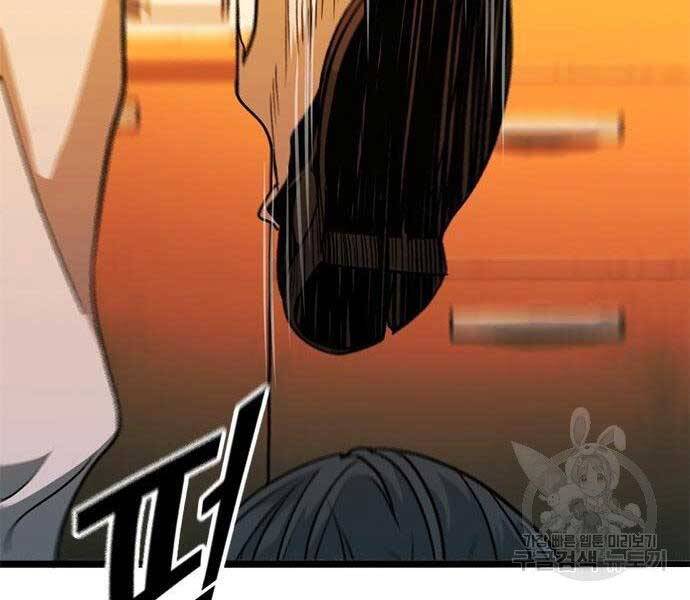 Ngục Tù Đẫm Máu - Chương 13