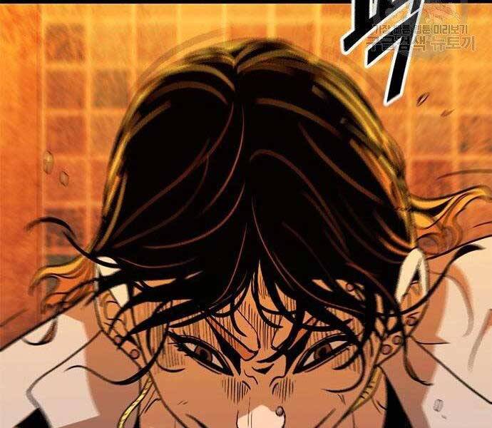 Ngục Tù Đẫm Máu - Chương 13