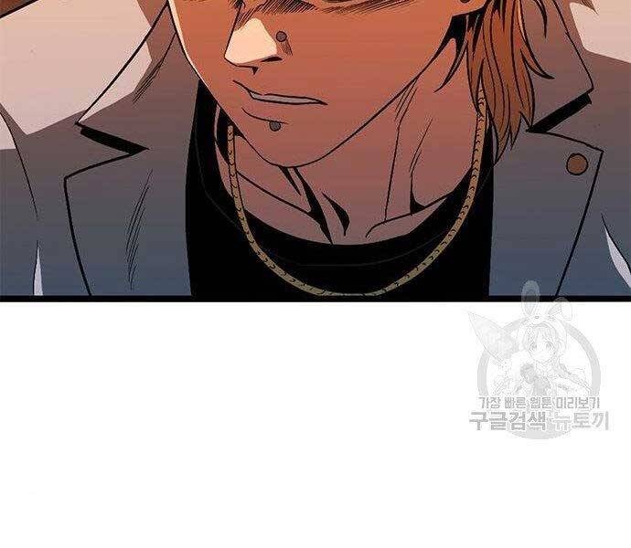 Ngục Tù Đẫm Máu - Chương 13