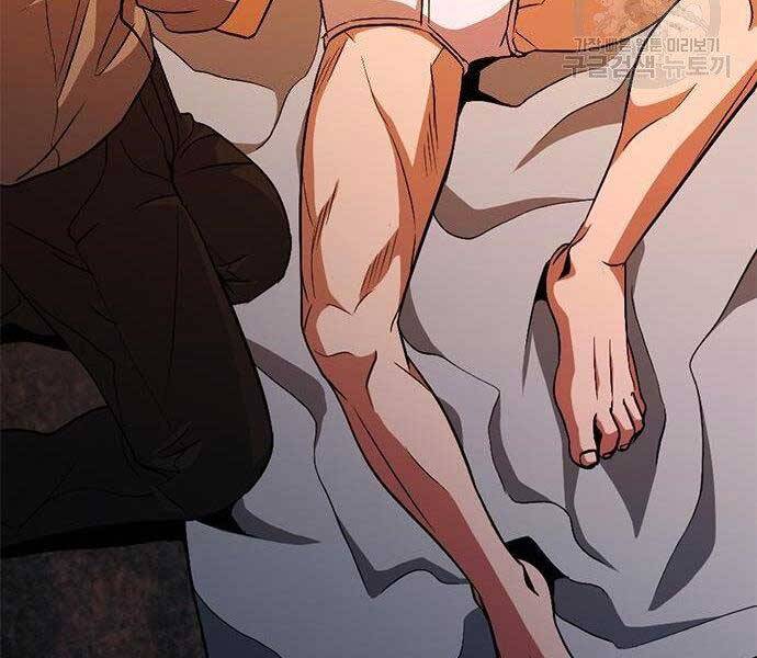 Ngục Tù Đẫm Máu - Chương 13