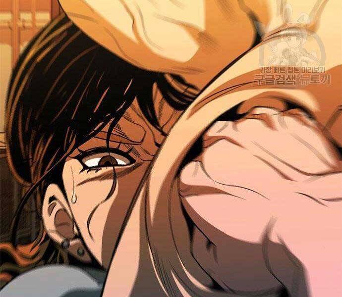 Ngục Tù Đẫm Máu - Chương 13