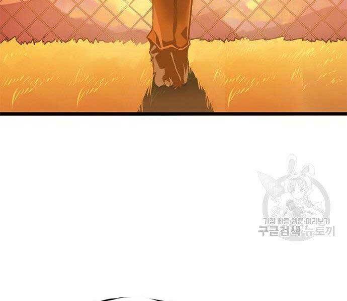 Ngục Tù Đẫm Máu - Chương 13