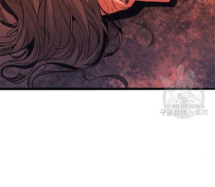 Ngục Tù Đẫm Máu - Chương 13