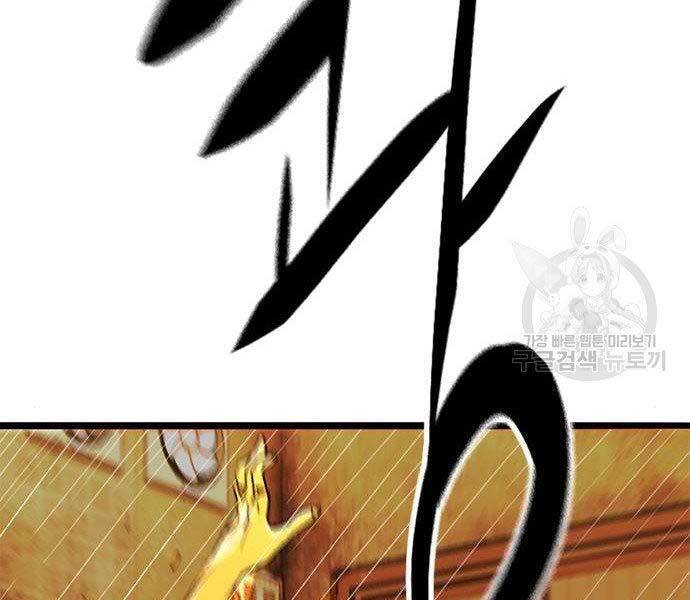 Ngục Tù Đẫm Máu - Chương 13