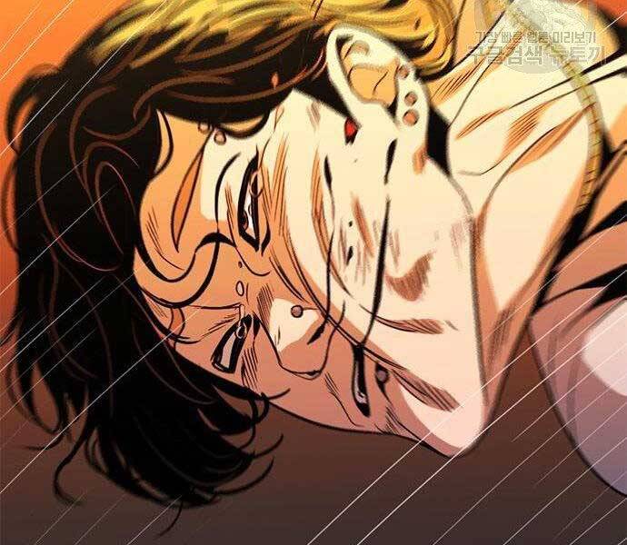 Ngục Tù Đẫm Máu - Chương 13