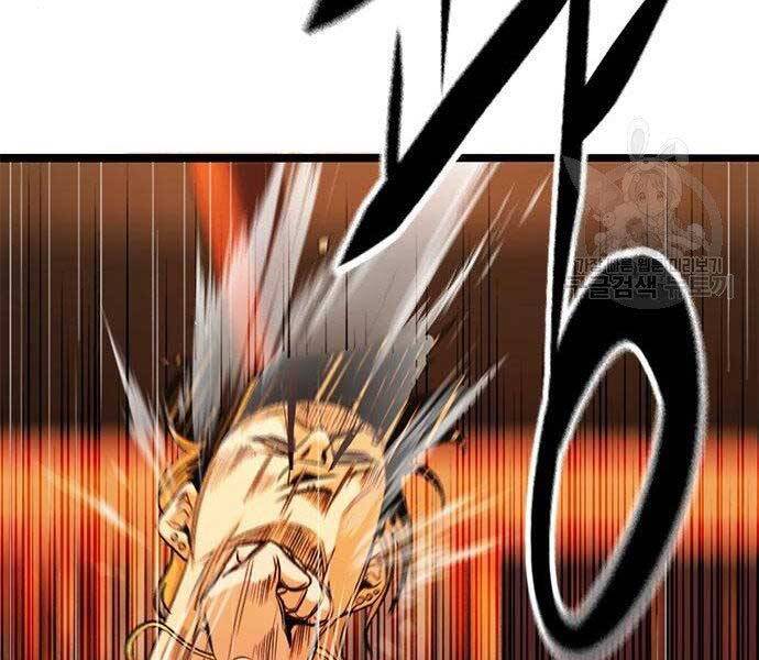 Ngục Tù Đẫm Máu - Chương 13