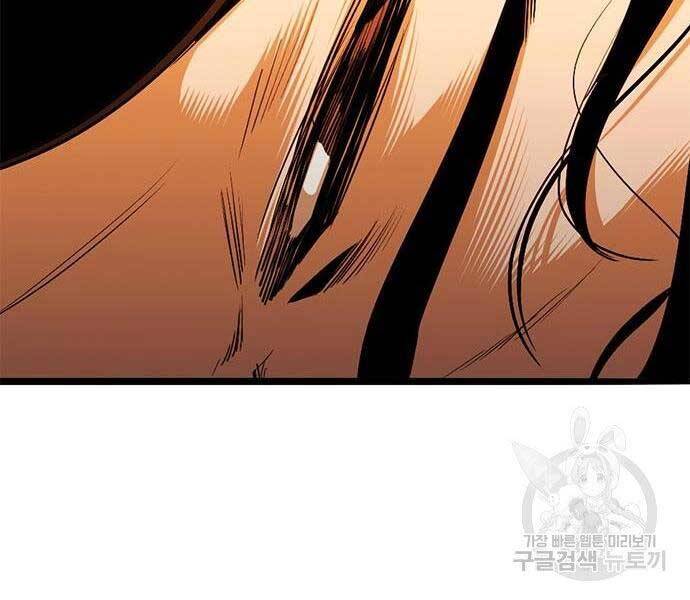 Ngục Tù Đẫm Máu - Chương 13