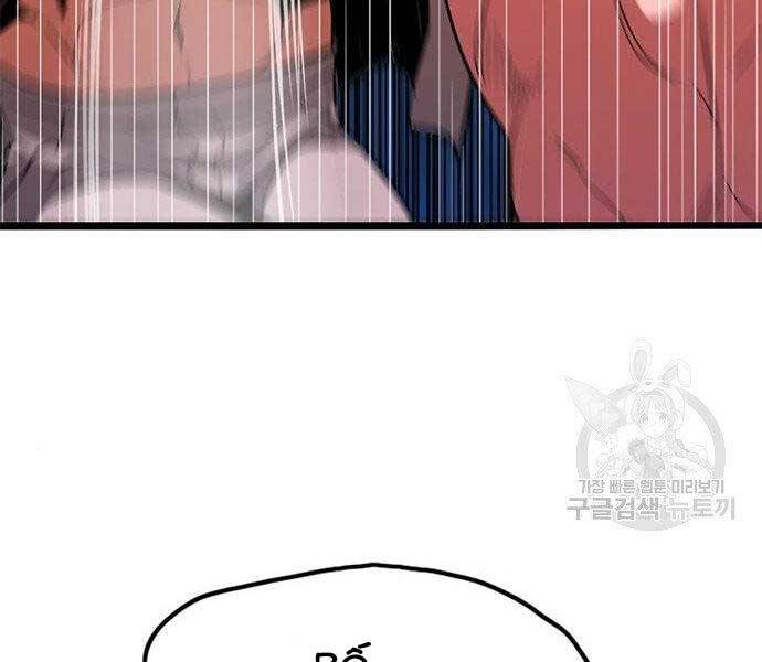 Ngục Tù Đẫm Máu - Chương 13