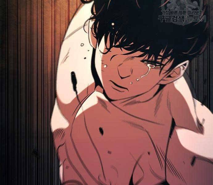 Ngục Tù Đẫm Máu - Chương 13