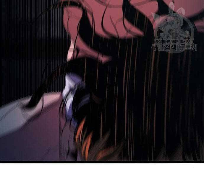 Ngục Tù Đẫm Máu - Chương 13