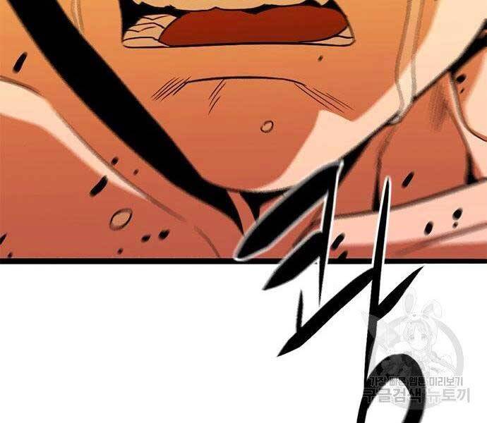 Ngục Tù Đẫm Máu - Chương 13