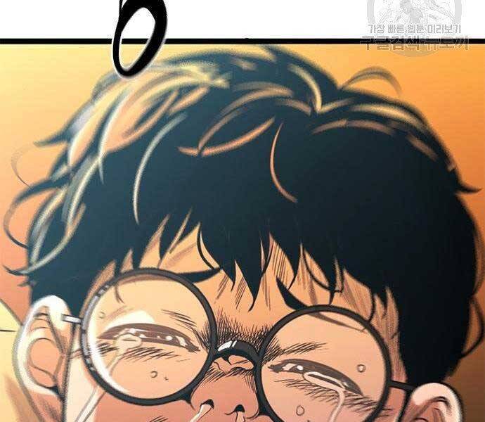 Ngục Tù Đẫm Máu - Chương 13