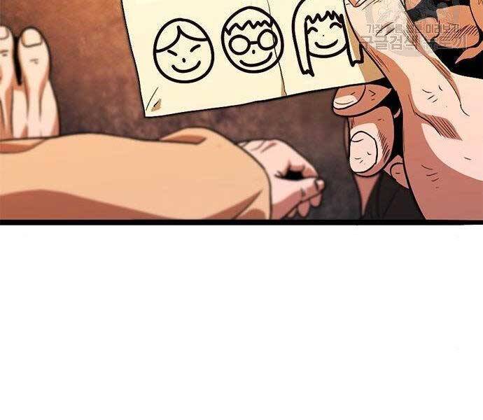 Ngục Tù Đẫm Máu - Chương 13