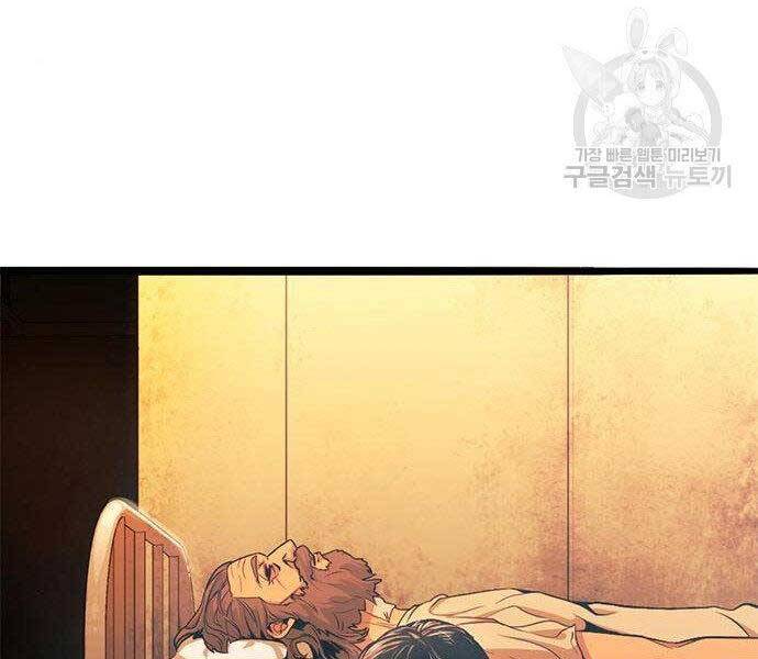 Ngục Tù Đẫm Máu - Chương 13