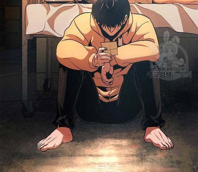 Ngục Tù Đẫm Máu - Chương 13