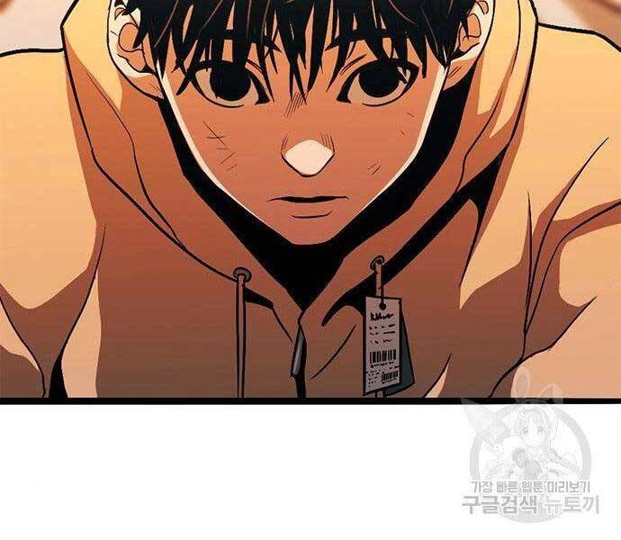 Ngục Tù Đẫm Máu - Chương 13