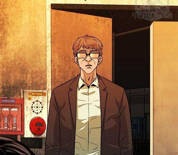 Ngục Tù Đẫm Máu - Chương 13