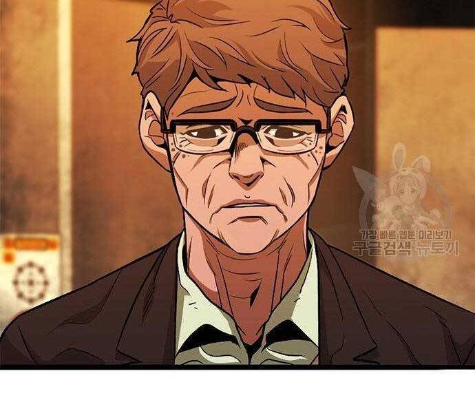 Ngục Tù Đẫm Máu - Chương 13