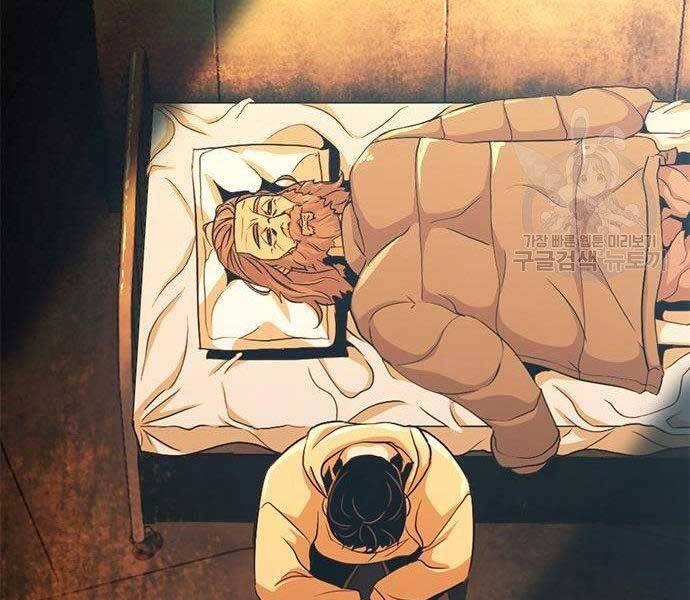 Ngục Tù Đẫm Máu - Chương 13