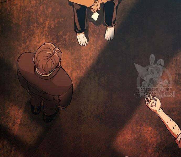 Ngục Tù Đẫm Máu - Chương 13