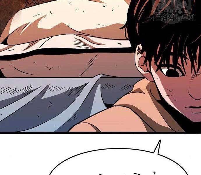 Ngục Tù Đẫm Máu - Chương 13