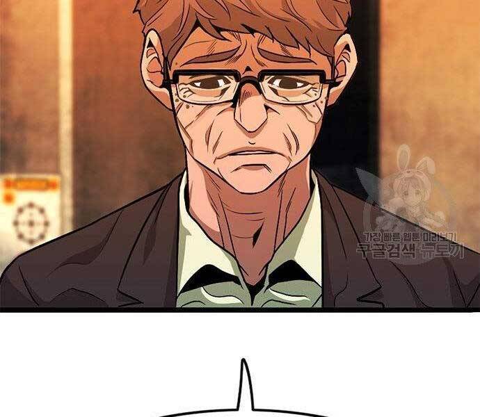 Ngục Tù Đẫm Máu - Chương 13