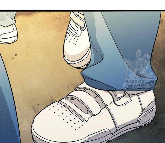 Ngục Tù Đẫm Máu - Chương 13