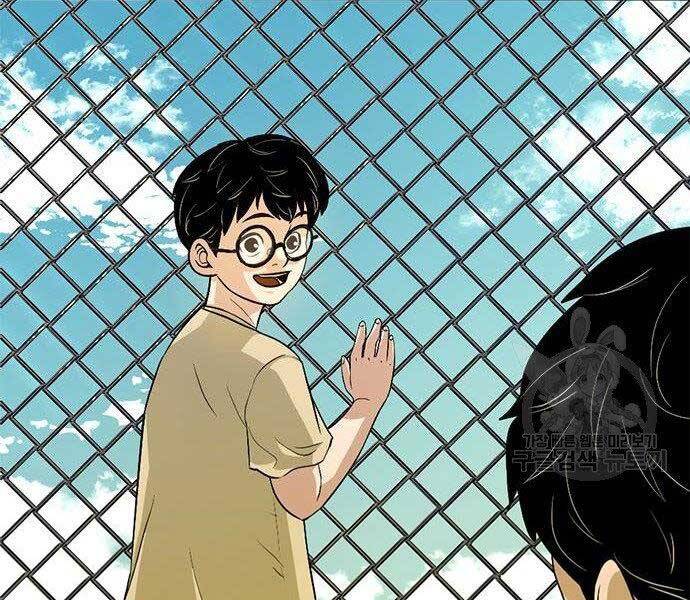 Ngục Tù Đẫm Máu - Chương 13