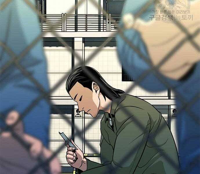 Ngục Tù Đẫm Máu - Chương 13