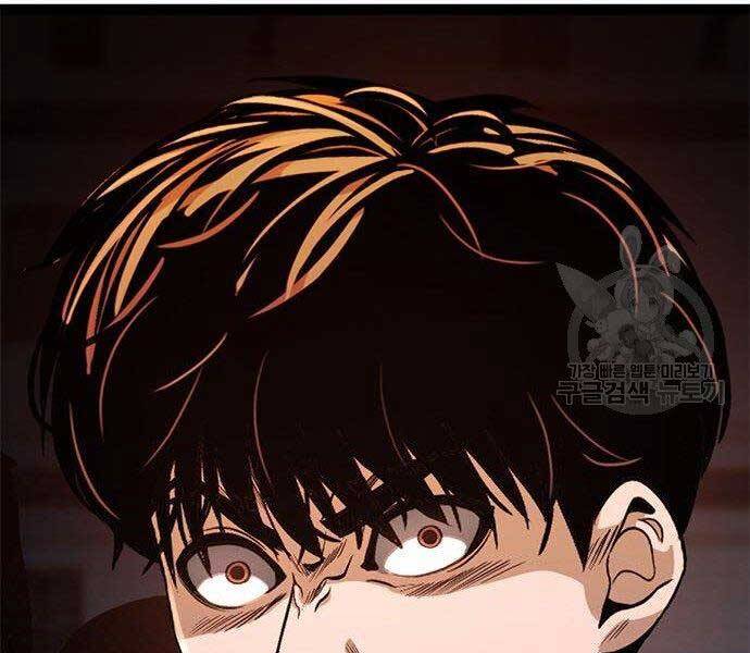 Ngục Tù Đẫm Máu - Chương 13