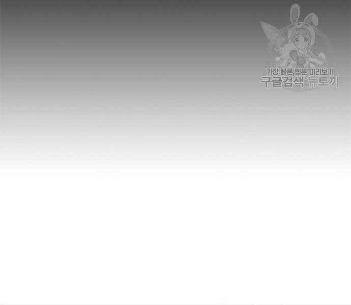 Ngục Tù Đẫm Máu - Chương 13