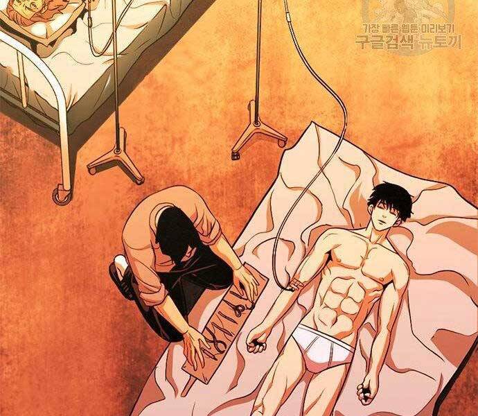 Ngục Tù Đẫm Máu - Chương 13