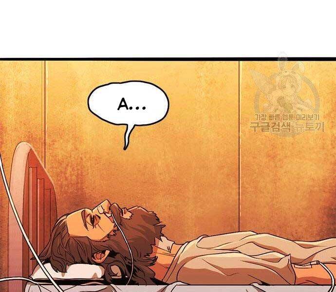 Ngục Tù Đẫm Máu - Chương 13