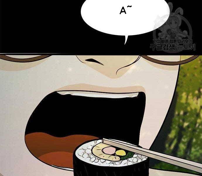 Ngục Tù Đẫm Máu - Chương 13