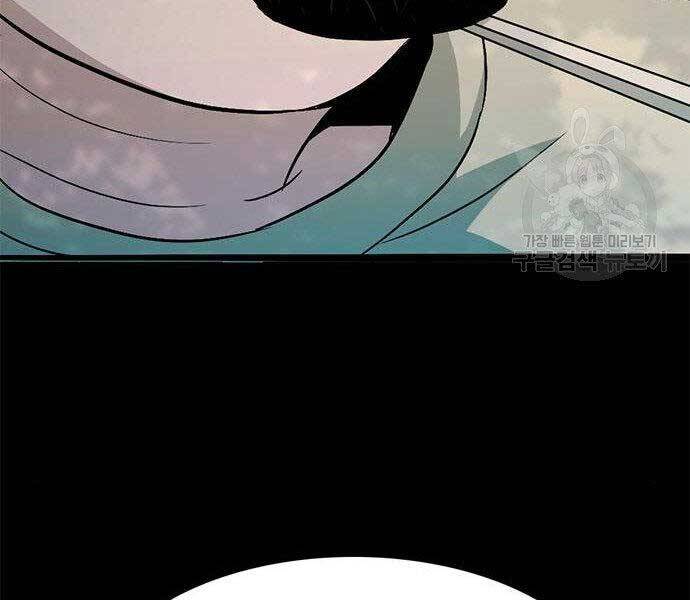 Ngục Tù Đẫm Máu - Chương 13