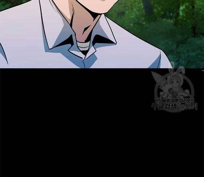 Ngục Tù Đẫm Máu - Chương 13